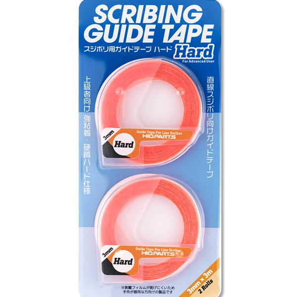 HRDT-3MM-V2 ���������� ���̵� ������ �ϵ� 3mm x 3m(2����) [3���԰��Ϸ�] [4573211377439]