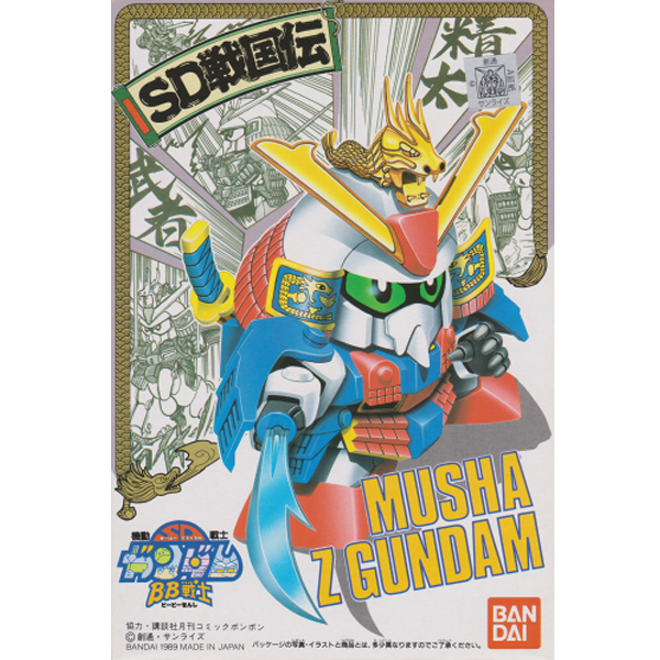 [BB 023] ���� ��Ÿ �Ǵ� [4���԰��Ϸ�] [4573102635488]