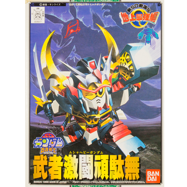 [BB 102] ���� ��� �Ǵ� [4573102663276]