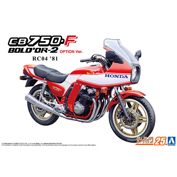 �� ����ũ No.25 1/12 ȥ�� RC04 CB750F ������2 81 �ɼ� ��� [10���԰��Ϸ�] [4905083068519]