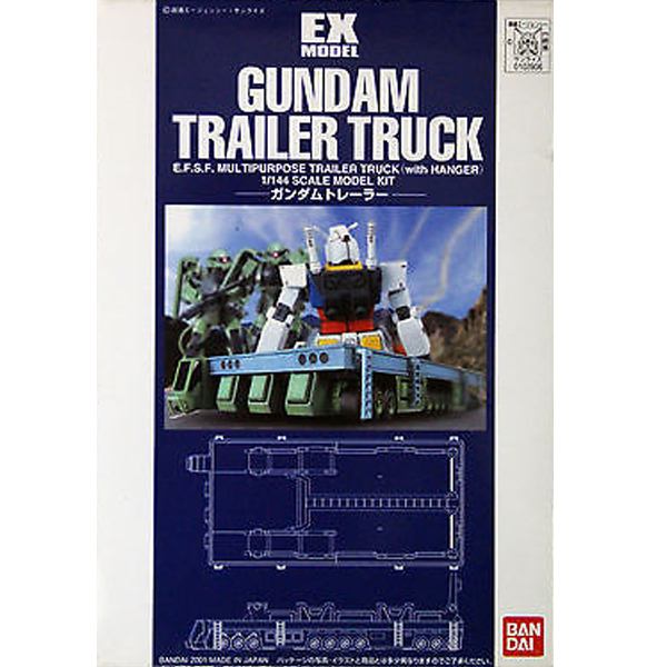 [EX -01] 1/144 ���� ���決���Ǵ� Ʈ���Ϸ� [8���԰��Ϸ�] [4543112039064]