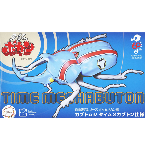 �������� �ø��� No.212 Ÿ�Ӻ�ĭ �� ���ǳ���� Ÿ�� ��ī���� ��� [8���԰��Ϸ�] [4968728171326]