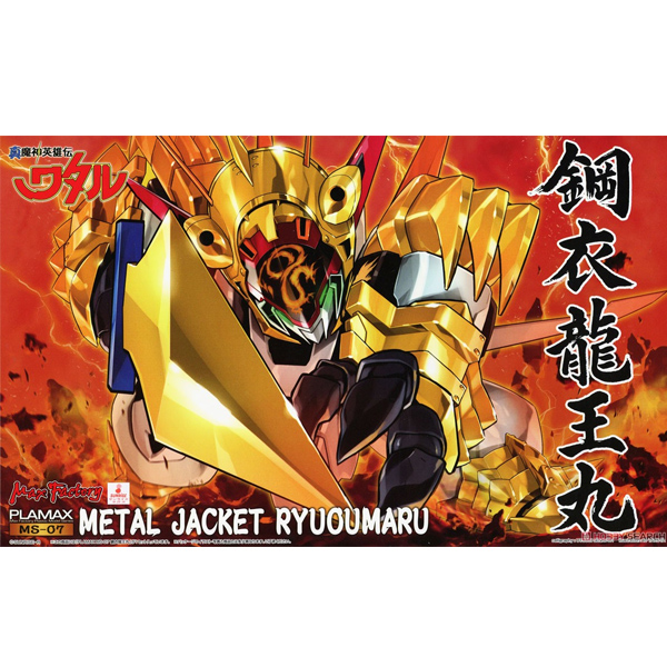 PLAMAX MS-07 ���ſ����� ��Ÿ�� - ��Ż���� �������� [3���԰��Ϸ�] [4545784012208]