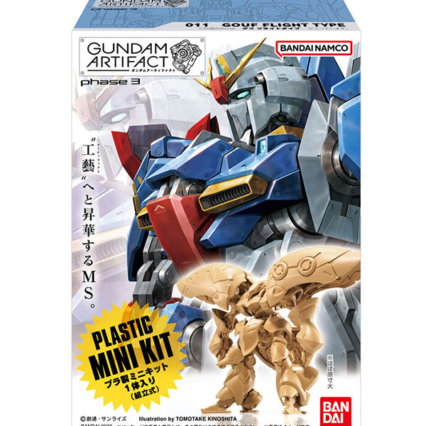 �Ǵ� ��Ƽ��Ʈ 3ź(1�ڽ�10����) [2���԰��Ϸ�] [4549660820291]