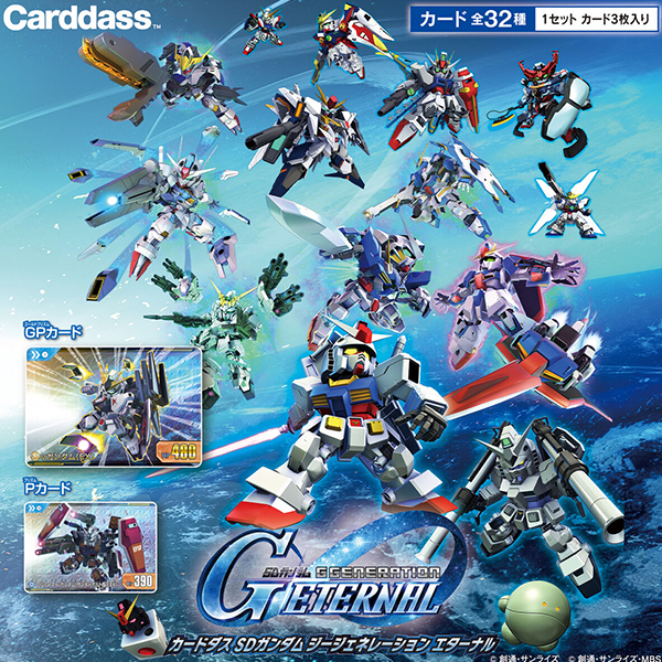 [�����߼�] ī��ٽ� SD�Ǵ� �����׷��̼� ���ͳ�(1�ѷ����߼�) [3���԰��Ϸ�] [4582769906510]