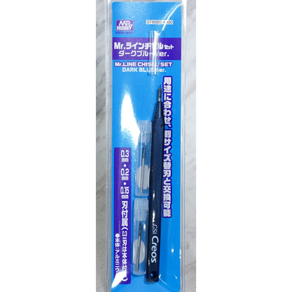 GT-65BS Mr. ���� ġ�� ��Ʈ ��ũ ���� ����(0.3/0.2/0.15mm �� ����) [2���԰��Ϸ�] [4973028732771]