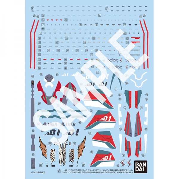 [HG] 1/100 ��ũ�ν� ��Ÿ - VF-31S ��ũ������(�ƶ�� �������) ���� ���� ��Į [2���԰��Ϸ�] [4573102720092]