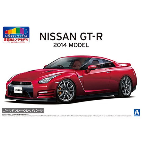 1/24 ��������Ʈ �� No.2-C �ֻ� R35 GT-R 14 ��� �ķ���ũ ���� �� [8���԰��Ϸ�] [4905083062456]