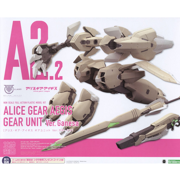 [�ް��̵���̽�] �ٸ��� ��� ���̱⽺ - ��� ���� Ver. ���׻� [10���԰��Ϸ�] [4934054020805]