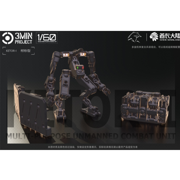 1/60 SUR-K1 KETOR-01 ��Ż�� ���� [8���԰��Ϸ�][6976567570581]