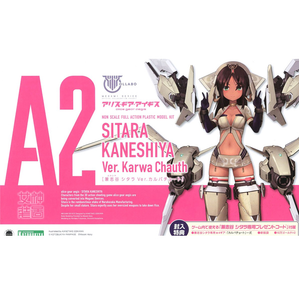 [�ް��̵���̽�] �ٸ��� ��� ���̱⽺ 2ź ī�׽þ� ��Ÿ�� Ver. ī������Ʈ [11���԰��Ϸ�] [4934054055609]