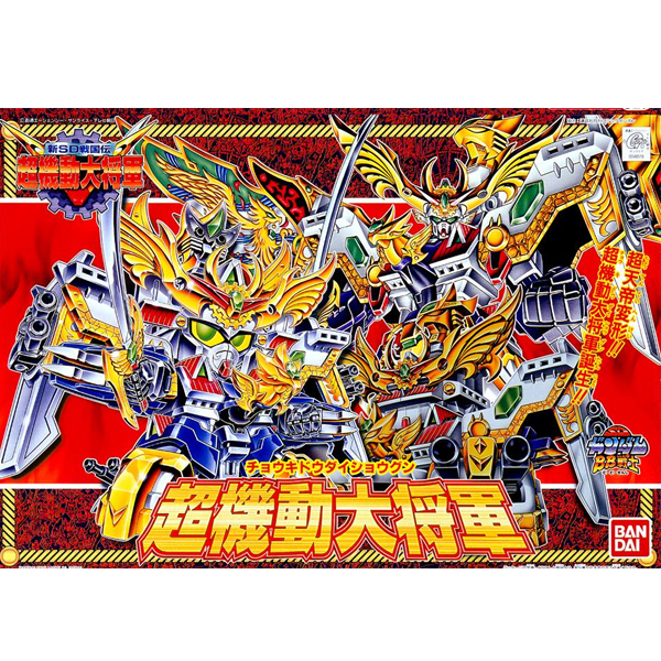 [BB 153] �ʱ⵿ ���屺 �ֶ󰭱�äver [4573102663498]