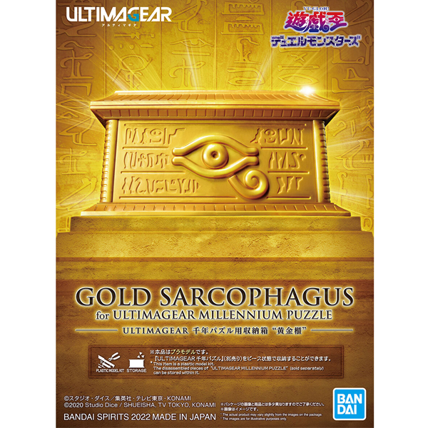 [ULTIMA GEAR] ����� - ������ Ȳ�ݱ� [3���԰��Ϸ�] [4573102630278]