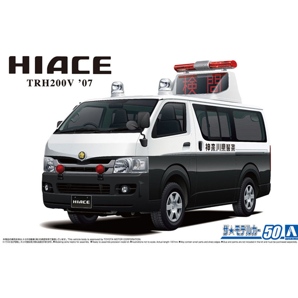 �� ��ī No.50 1/24 ���Ÿ TRH200V ���̿��̽� ������ ó���� [10���԰��Ϸ�] [4905083058152]