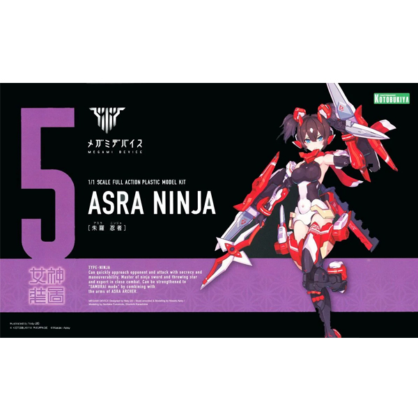 [�ް��̵���̽�] �Ƽ��� ���� [2���԰��Ϸ�][4934054063208]