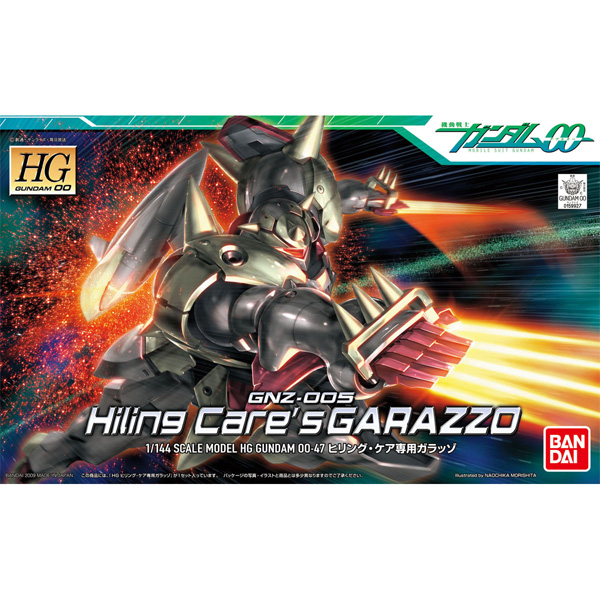 [HG-OO 47] 1/144 ������ ������ [454311259927]