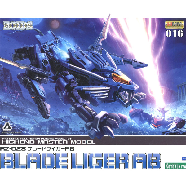 [���̵�] 1/72 HMM �����̵� ���̰� ���� �ν���(AB) [3���԰��Ϸ�] [4934054073740]