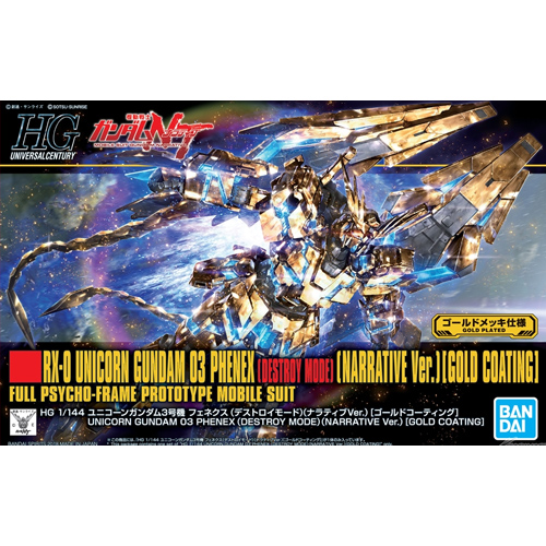 [HGUC 216] 1/144 ������ �Ǵ� 3ȣ�� ��ؽ�(��Ʈ���̸��) ����Ƽ�� Ver. ������� [4���԰��Ϸ�] [4573102553423]