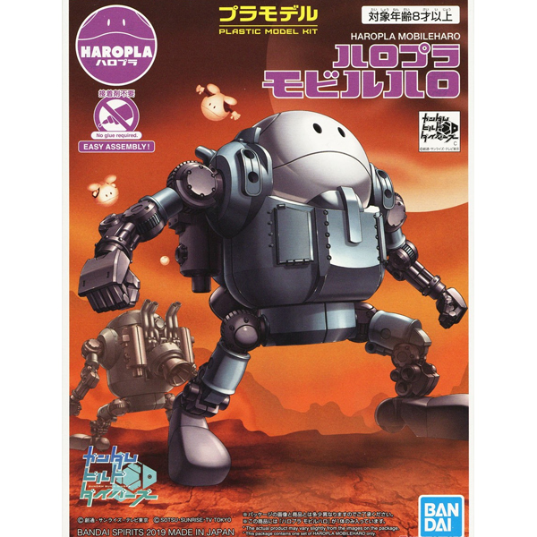 [�Ϸ����� 008] ��� �Ϸ� [3���԰��Ϸ�] [4573102557087]