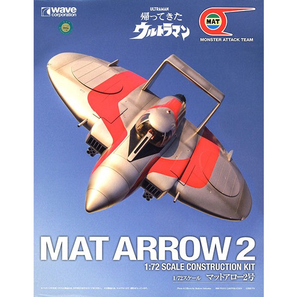 1/72 ��Ʈ��� - ��Ʈ �ַο� 2ȣ [8���԰��Ϸ�] [4943209080267]