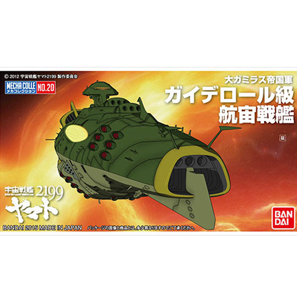 [��ī�ݷ���20] �������� �߸��� 2199 - ���̵��ѱ� ���� ���� [8���԰��Ϸ�] [4573102672179]