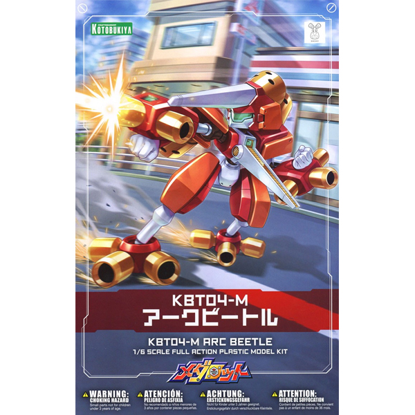 �޴ٷ�Ʈ - KBT04-M ��ũ��Ʋ [5���԰��Ϸ�] [4934054027569]