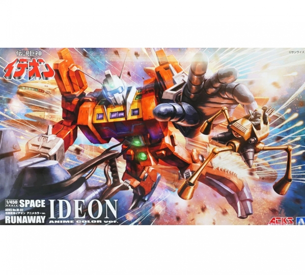 1/450 ���� �Ž� �̵��� �ִϸ� �÷� ���� [3���԰��Ϸ�][4905083068366]