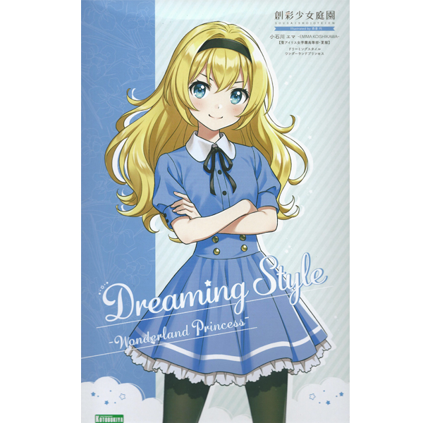 [âä�ҳ�����] �� ���̸��� ���п� ����� �Ϻ�  ���̽�ī�� ���� �帮�� ��Ÿ�� �������� �������� [11���԰��Ϸ�][4934054054701]