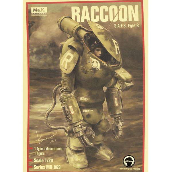 1/20 ���ó�ũ���� SAFS type R ���� [12���԰��Ϸ�] [4943209470693]