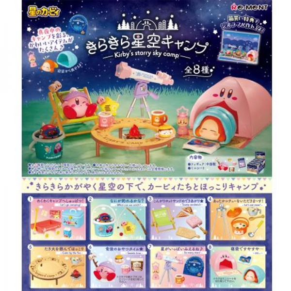 ���� Ŀ�� ��¦��¦ ���ϴ� ķ��(1�ڽ�8����) [8���԰��Ϸ�] [4521121208794]