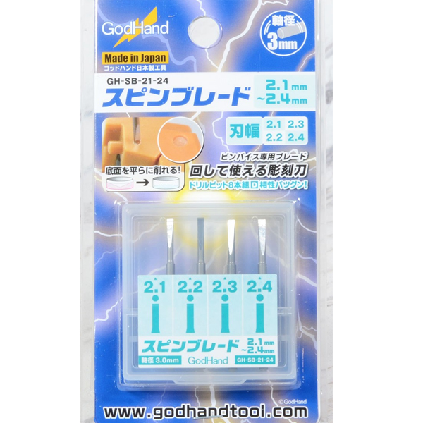 GH-SB-21-24 ���� �����̵� 2.1~2.4mm [4562349874163]