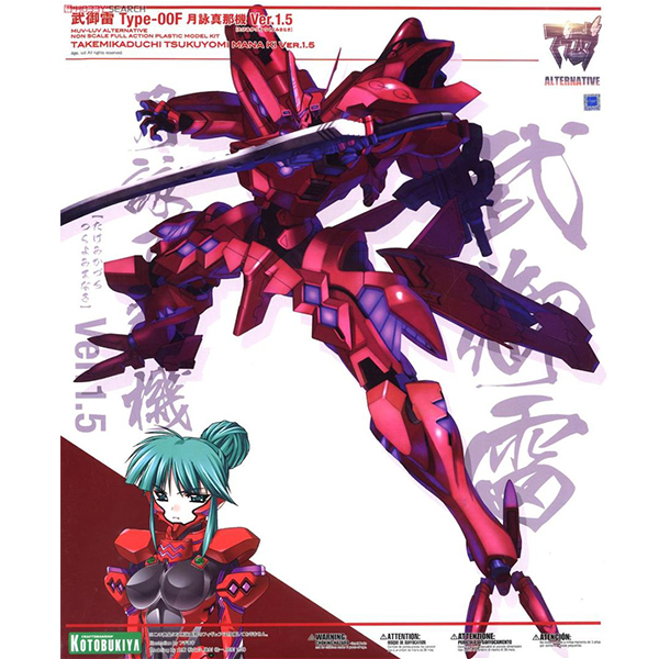 ���귯�� ���ͳ�Ƽ�� - Ÿ�ɹ�ī��ġ Type-00F ������� ������ Ver.1.5 [11���԰��Ϸ�] [4934054039418]