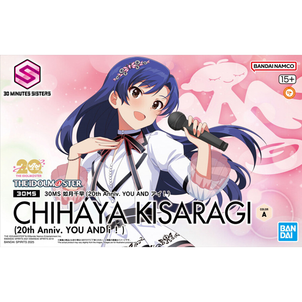 [30MS] ���̵� ������ - Ű���� ġ�Ͼ�(20�ֳ� ��� YOU AND I) [12���԰��Ϸ�] [4573102688484]