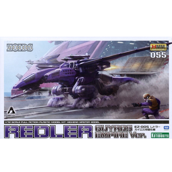 [���̵�] 1/72 EZ-005 ���鷯 ī�̷ν� ���� ��� [2���԰��Ϸ�] [4934054067343]