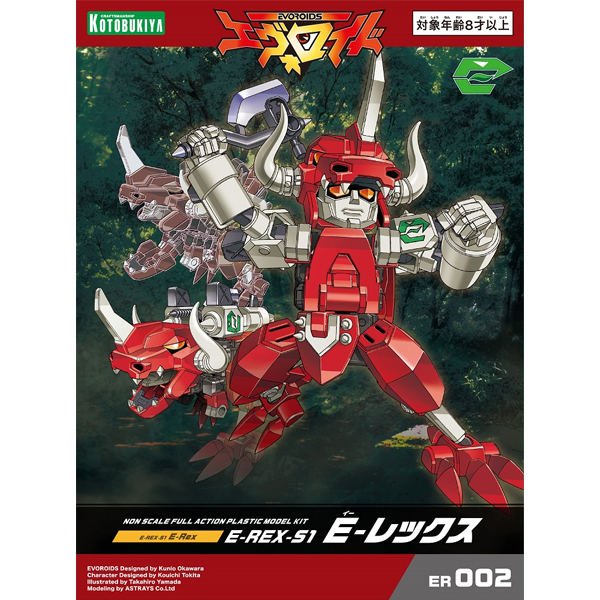 [�������̵�] E-REX-S1 E-���� [11���԰��Ϸ�] [4934054025381]