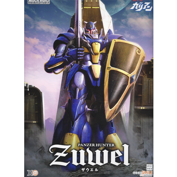 [MODEROID] �Ⱙ�� ������ - �ڿ쿤 [3���԰��Ϸ�] [4571697186392]