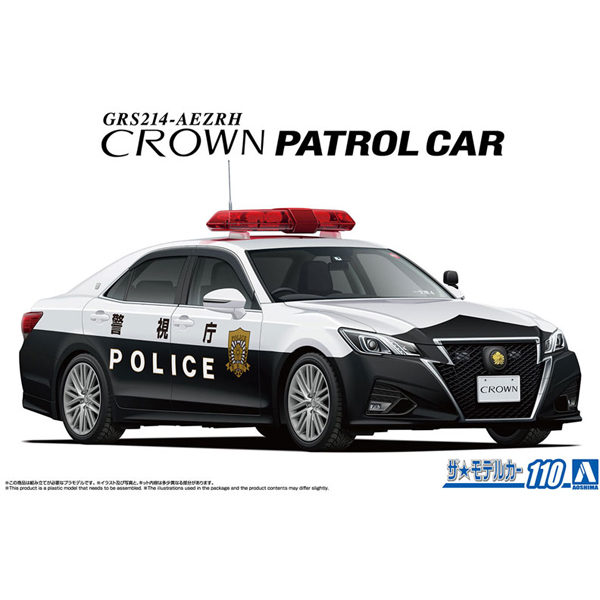 1/24 �� ��ī No.110 ���Ÿ GRS214 ũ��� ��Ʈ�� ī ���� �ܼӿ� 16 [8���԰��Ϸ�] [4905083068724]