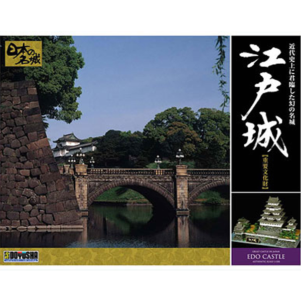 1/350 �Ϻ��� ���� DX�� DX4 ���� �� [2���԰��Ϸ�] [4975406102244]