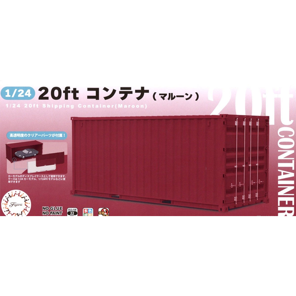 1/24 20ft �����̳�(����) [10���԰��Ϸ�] [4968728066509]