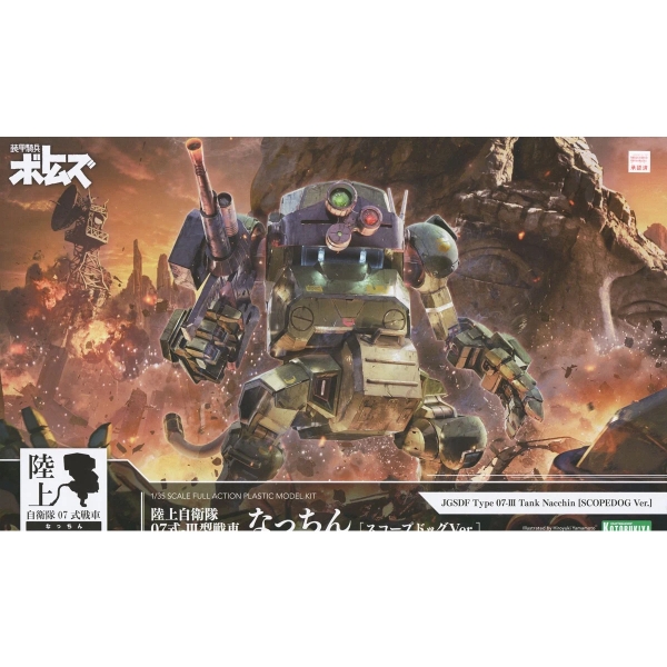 ���� ������ 07�� 3�� ���� ��Ī ������ �� ���� [12���԰��Ϸ�] [4934054046973]