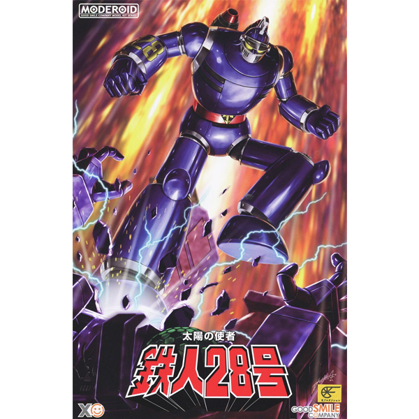 [MODEROID] �¾��� ���� ö�� 28ȣ [2���԰��Ϸ�] [4580590209442]