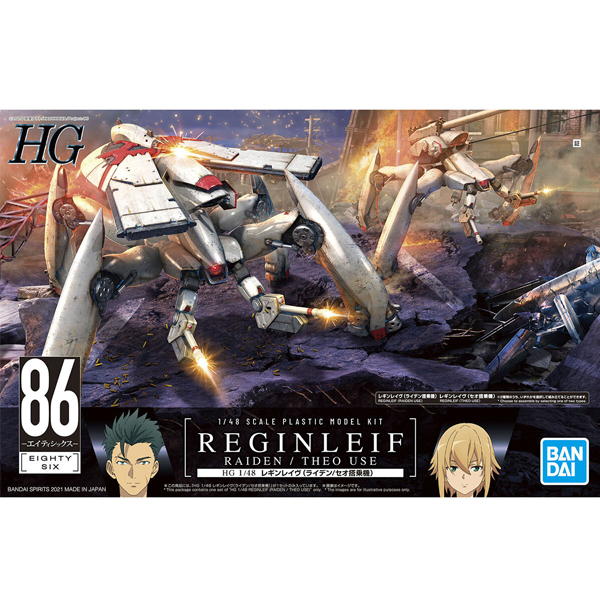 [HG] 86-����Ƽ�Ľ� - ���䷹�̺�(���̵�/���� ž�±�) [3���԰��Ϸ�] [4573102619273]