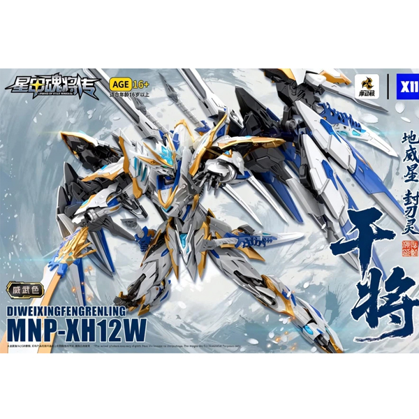 [����] MNP-XH12W ���� �����÷�