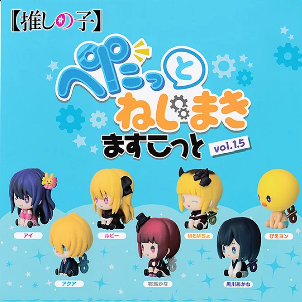 �־��� ���� ��ſ�� �¿����� ������Ʈ Vol.1.5(1�ڽ�8����) [11���԰��Ϸ�][4571598686403]