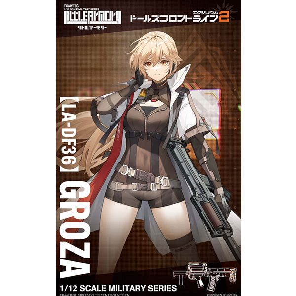 [��Ʋ�Ƹ�][LADF36] �ҳ�����2 - �׷��� [3���԰��Ϸ�] [4543736337010]