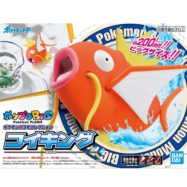 [���ϸ��������ݷ��� BIG] �׾�ŷ [12���԰��Ϸ�] [4573102613387]