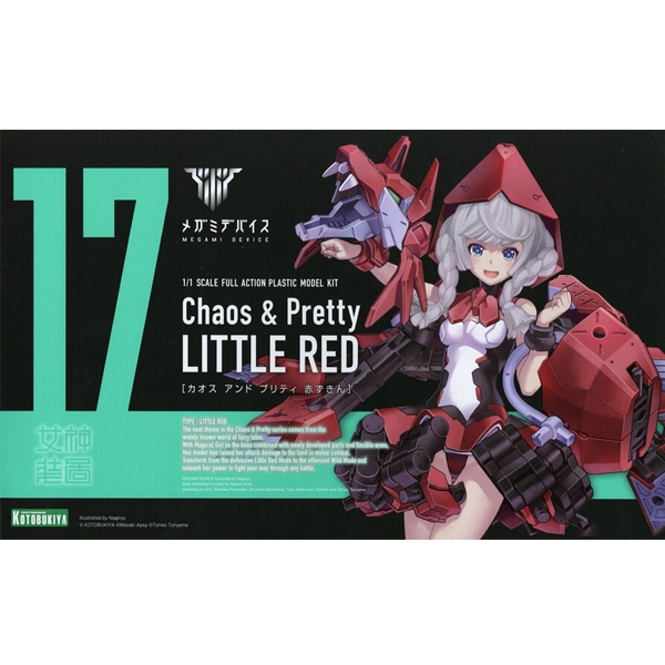 [�ް��̵���̽�] ī����&����Ƽ �������� [7���԰��Ϸ�] [4934054035878]