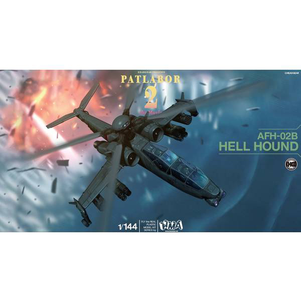 1/144 �⵿���� ��Ʈ���̹�2 the Movie - ���Ͽ�� [7���԰��Ϸ�] [4580799833882]