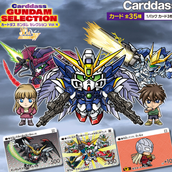 ī�� �ٽ� �Ǵ� ������ Vol.4(1�ڽ�20��) [12���԰��Ϸ�] [4582769904042]