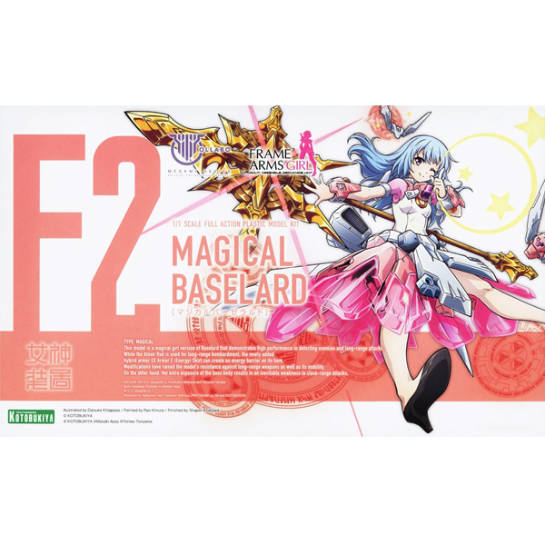 [�����Ӿ����] ������ �������� [7���԰��Ϸ�] [4934054030620]